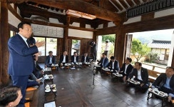 지방분권 개헌추진 간담회