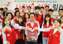 세븐일레븐 ‘사랑의 헌혈 릴레이’