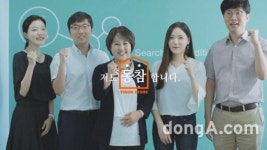 바이오벤처 뉴메드, 월드비전 ‘비전스토어 86호’ 가입