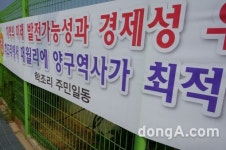 [르포]춘천~속초 고속철도 ‘갈등’… 뒤숭숭한 강원도 작은 마을