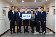 한국대부금융협회, 동방사회복지회에 기부금 3000만원 전달
