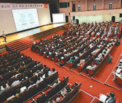 [헬스 동아]세종대서 염파·기감·감지요법학술대회 개최