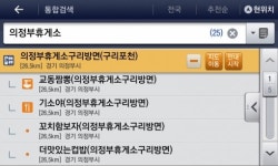 현대엠엔소프트, 추석 앞두고 주요 내비게이션 업데이트 진행