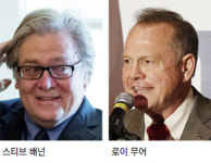 백악관서 쫓겨난 배넌, 트럼프에 한방 먹이다