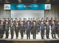 [인재경영]GS칼텍스, 채용부터 업무능력 향상까지 성장-훈련 적극 지원