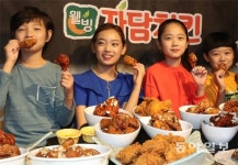 동물복지 인증 프라이드치킨 출시