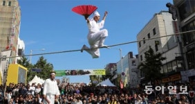 이태원 지구촌 축제 “어름사니 납시오”