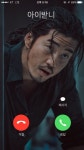 “내 전화 아이 받니?” 범죄도시 장첸 패러디 유행 조짐