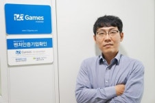 웹게임 명가 123게임즈가 HTML5 게임 포털 사업에 나서는 이유는?