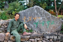 [新 명인열전]“제주 돌담쌓기 전통 계승… 그림같은 돌집 짓고 싶어요”