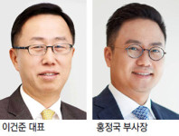 [경제계 인사]BGF리테일 부사장 홍정국 씨, BGF 새 대표에 이건준 씨 선임