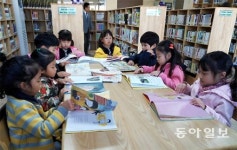 [작은 도서관에 날개를]“아이들이 집에 가자는 소리를 안해요”