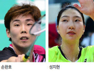 엘리트-동호인 함께하는 ‘셔틀콕 축제’