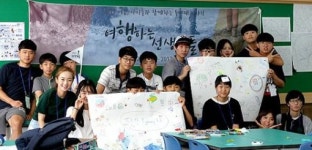 교육 소외지역 찾아가는 ‘재능기부 선생님들’