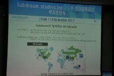 실리콘 밸리 투자 유치한 브이알플러스, VR 종합 기업으로 간다