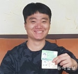 [단독]소송끝 유공자 된 연평포격 부상자 “수능 잘 봐야죠”