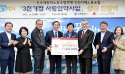“아직도 이웃은 따뜻하네”… 연말 앞두고 온정의 손길
