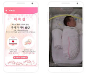 초보 아빠들 ‘베이비캠 삼매경’