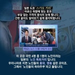 [카드뉴스]“어르신, ‘락희 거리’ 아세요” “응? 낙지거리?”