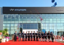 현대차, 상용차 복합 거점 ‘엑시언트 스페이스 부산’ 개관