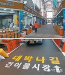 ‘건물생심’ 자체브랜드 만들어 고급화… 1만원 이상은 무료배송