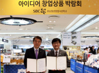 광주 롯데백화점, 청년창업-일자리 창출 앞장