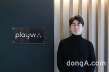 플레이브이알, 주식회사 전환 통해 VR/AR 전문서비스기업 도약