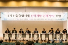 4차 산업혁명시대 제약산업 선도 위해 연구인력·약사 양성 필요