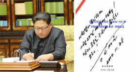 北, 이례적 ‘핵 완성’ 선전전… 태평양 수소탄 실험 이어지나