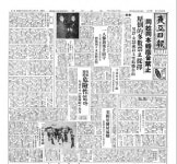 [백 투 더 동아/12월 5일] 금혼안 통과 40년 만에…동성동본 무효 선포