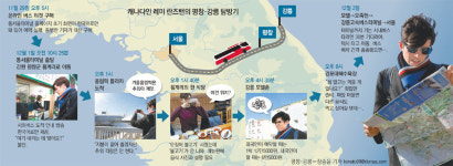 “오징어불고기 시켰는데 불고기가 없어요” 식당서 어리둥절