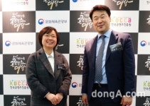 ‘매직어드벤처-더 크리스털오브 다크’, 문화체육관광부 장관상 수상