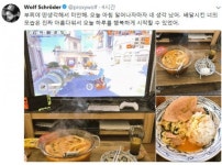 “부찌(부대찌개)야 미안해”…日 라멘에 빠졌다 돌아온 ‘대한미국놈’ 근황