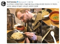 “부찌(부대찌개)야 미안해”…日 라멘에 빠졌다 돌아온 ‘대한미국놈’ 근황