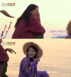 아이유, ‘효리네 민박’ 빠진다고?  “‘나의 아저씨’ 촬영 때문”…팬들 실망