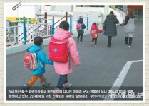 “안전하고 급식 잘나오고 비용도 저렴” 엄마들은 대환영