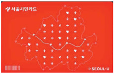 ‘서울시민카드 앱’ 하나로… 공공시설 186곳 이용