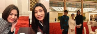 김연경, 송혜교·추우커플과 국빈만찬 인증 “감사하고 영광스러워”
