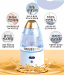 [중소벤처기업]천연 락스 제조기 ‘골드메이트’… 해외시장서 주목