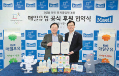 퀸즈파크 후원푸드 | [Food&Dining3.0]‘평창 겨울올림픽’ 공식 후원… “SNS 이벤트도 참여하세요”