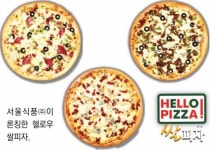 (주)아이비푸드 중소기업벤처진흥공단 | [중소벤처기업]전통의 제과-제빵 명가… 60년 노하우로 가정간편식 시장 공략