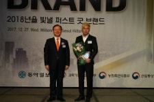 [2018년을 빛낼 퍼스트 굿 브랜드]유엔아이커뮤니케이션즈, 빅데이터 기반 최상의 광고효과