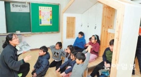 집처럼 꾸민 교실서 책 읽고 블록놀이… “학교가 즐거워요”