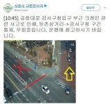 강서구청 인근 크레인 전복사고…“등촌삼거리->강서구청 구간 도로 통제”