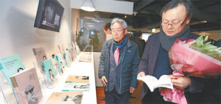 대구 중구 ‘생애사 열전’ 사업, 도심재생에 활용