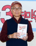 ‘식객 청년’의 주식투자 실력은?