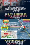 [카드뉴스]제89회 동아마라톤, 이래도 안 뛰시겠습니까?