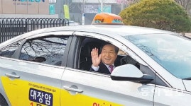 ‘인천형 업무용 택시’ 시행
