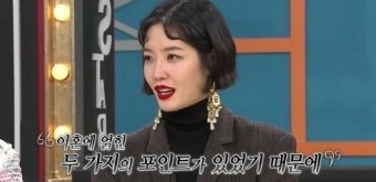 김새롬 측 “‘비디오스타’ 출연, 이혼 아닌 복귀에 초점”
