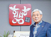 [2018 국가 소비자중심 브랜드 대상/횡성축협한우]소비자 관점에서 생각-기획-행동하는 브랜드